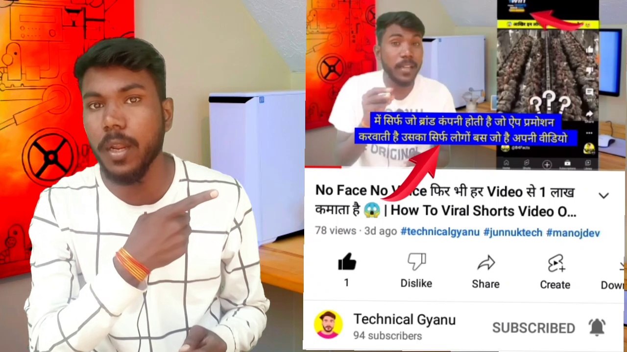 YouTube Video Mein Caption Kaise Lagaye | how to add subtitles in youtube video | subtitle add kare