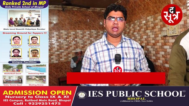 भोपाल की पहचान है नमक वाली चाय, द सूत्र के साथ लीजिए सुलेमानी चाय की चुस्की