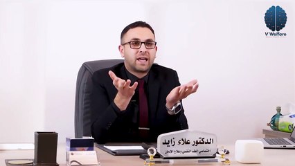 هذا ما قاله الطبيب النفسي لطالب جامعة مؤتة