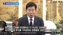 김진표 ‘법인세 중재안’…野 수용에 與 선택은?