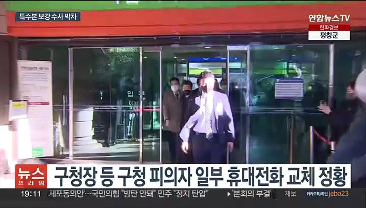 [이슈5] 윤대통령 장모 무죄 확정 外
