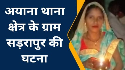 औरैया: शौच के लिये खेत पर गई महिला की संदिग्ध मौत,जांच में जुटी पुलिस