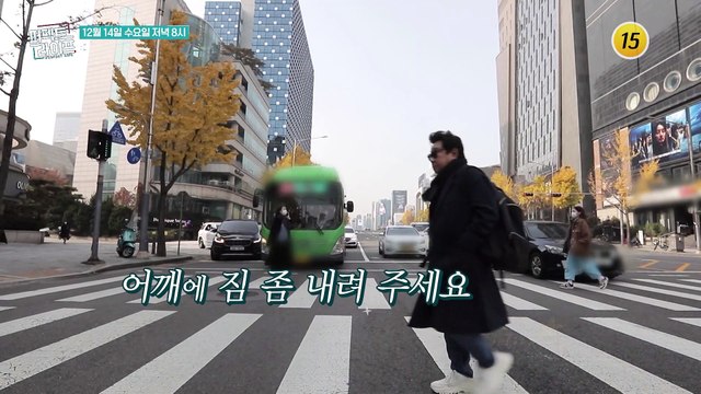 어깨에 짐 좀 내려 주세요 하룡의 멋짐...★_퍼펙트 라이프 120회 예고 TV CHOSUN 221214 방송