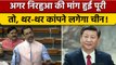 Dinesh Lal Yadav Nirahua ने संसद में की Ahir Regiment बनाने की मांग | Tawang Clash | वनइंडिया हिंदी