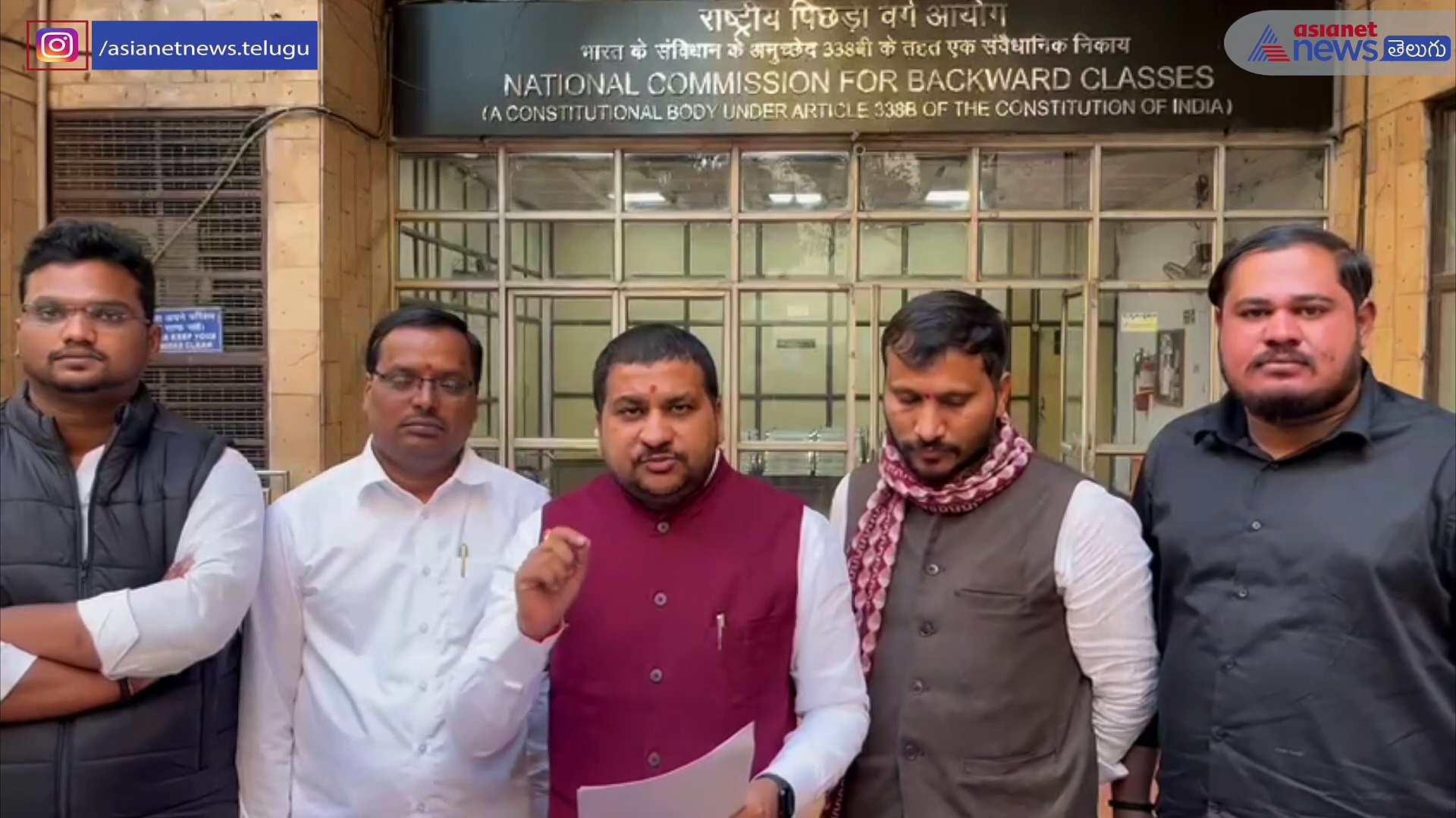 జాతీయ బీసీ కమిషన్ చైర్మన్ తో తెలంగాణ బిసి కమీషన్ సభ్యుల భేటీ...