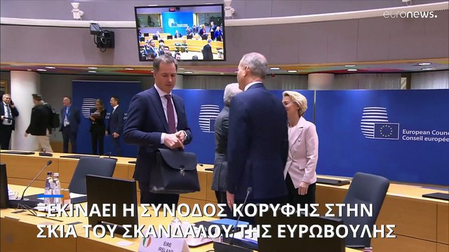 Σύνοδος Κορυφής - Κυρ. Μητσοτάκης: Κοντά σε πλαφόν στην τιμή του φυσικού αερίου