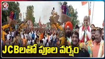 Bandi Sanjay Recieves Grand Welcome | BJP Public Meeting, Karimnagar JP Nadda | V6 News
