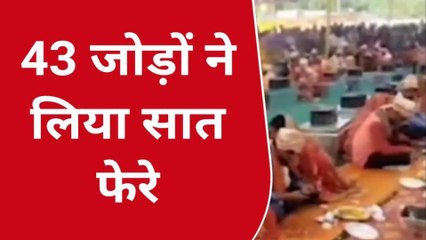 उन्नाव: सात फेरे लेकर एक दूजे के हुए 43 जोड़े, ब्लाकों में संपन्न हुआ सामूहिक विवाह कार्यक्रम