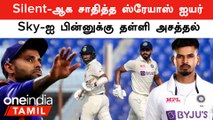 Suryakumar Yadav-ஐ பின்னுக்கு தள்ளி சாதனை படைத்த Shreyas Iyer