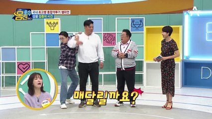 ＊챔피언의 뼈맛을 보여주마＊ 최무배 몸신 놀이동산 개장!