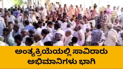 ಮಾಜಿ ಶಾಸಕ ಎಸ್.ಎನ್. ಪಾಟೀಲ ವಿಧಿವಶ