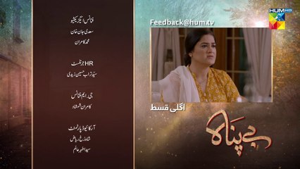 Bepanah, Episode #51 Teaser, HUM TV Drama, Official HD Video - 15 December 2022