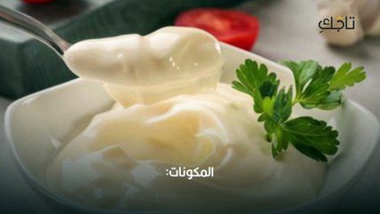المايونيز للشعر جديد