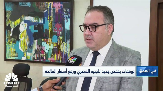 هل يقر صندوق النقد الدولي الدعم المالي لمصر خلال الأيام القادمة؟