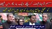 Fawad Chaudhry, Shah Mahmood Qureshi talks about MNA’s resignations
