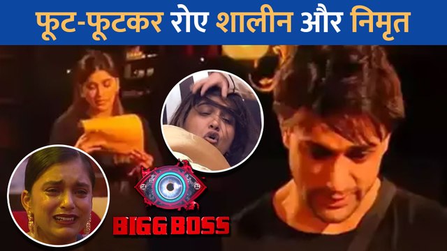 घर से आई चिट्ठी पढ़कर Shalin Bhanot और Nimrit Kaur फुट-फुटकर रोए