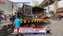 6 na tricycle-service, pinaghahatak ng MMDA dahil 'di rehistrado | 24 Oras