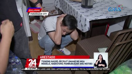 Tsinong nagre-recruit umano ng mga modelo, nabistong pambubugaw ang motibo | 24 Oras