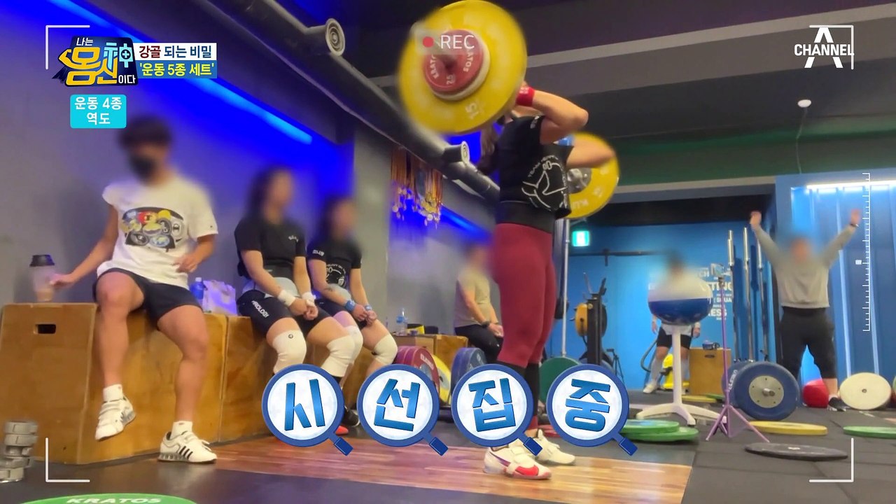 철인 3종 경기 두 번 완주!! 짐(GYM)같은 집을 가진 강골 몸신
