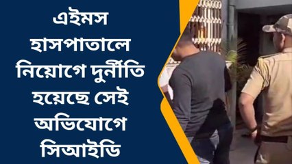 নদীয়া: বিজেপি বিধায়কের বাড়িতে সিআইডি হানা