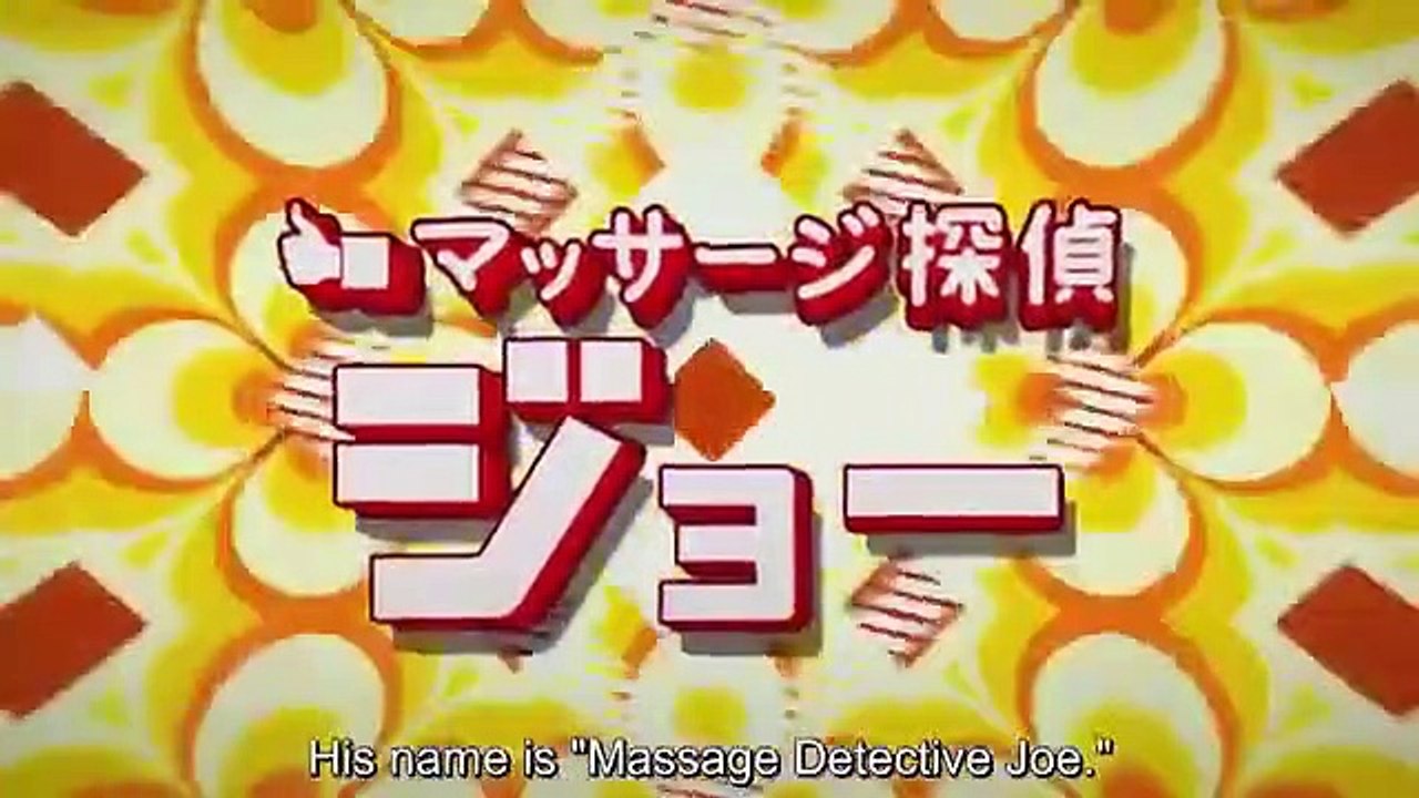 Massage Tantei Joe - マッサージ探偵ジョー - Detective Joe...