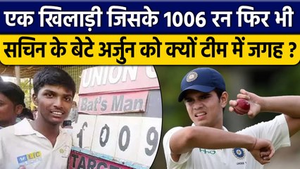 Arjun Tendulkar को Nepotism का मिला फायदा, Pranav Dhanawade ज्यादा काबिल ? वनइंडिया हिंदी*Cricket