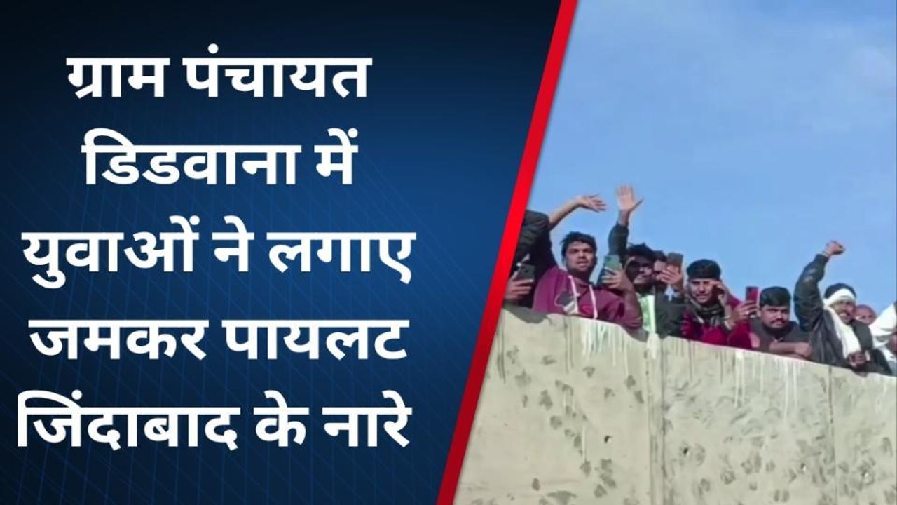 लालसोट: भारत जोड़ो यात्रा में उमड़ा लोगो का सेलाब, लगे सचिन पायलट जिंदाबाद के नारे