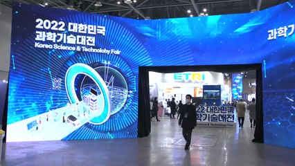 1년 연구 농사 한자리에!...대한민국 과학기술대전 개막 / YTN