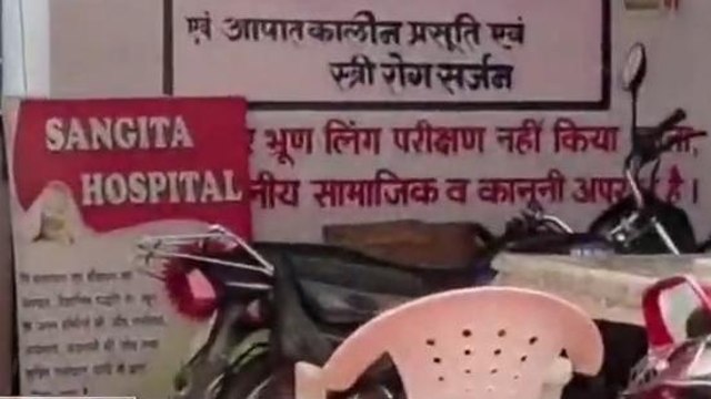 कोतमा : नर्सिंग होम के संचालक ने पत्रकारों को दी धमकी,मामला हुआ दर्ज,जाने पूरा मामला