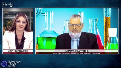 «ΙΑΤΡΙΚΑ ΠΕΙΡΑΜΑΤΑ»ΑΠΟ ΤΗΝ ΘΕΩΡΙΑ ΤΟΥ ΔΑΡΒΙΝΟΥ ΣΤΗΝ ΣΗΜΕΡΙΝΗ ΕΡΕΥΝΑ ΤΗΣ ΒΙΟΤΕΧΝΟΛΟΓΙΑΣ_2022 12 15_04 40 09_1_996