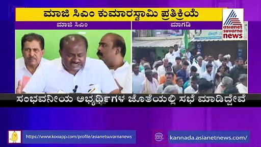 Assembly election: ಚುನಾವಣೆಯಲ್ಲಿ ಕಾಂಗ್ರೆಸ್‌ 60-70, ಬಿಜೆಪಿ 50 ಸ್ಥಾನ ಮಾತ್ರ ಗೆಲ್ಲುತ್ತೆ!