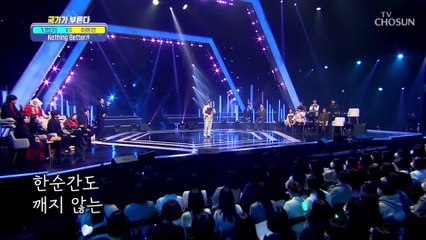 마음까지 차가워지는 겨울철도 녹이는 감성❣ ‘Nothing Better’♬ TV CHOSUN 221215 방송