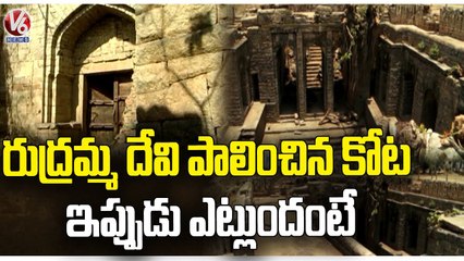 Special Report On Ancient Buildings In Nizamabad Dist | V6 News