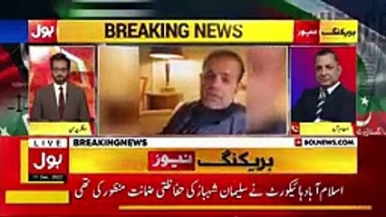 Suleman_Shahbaz_Reached_Pakistan___Live_From_Islamabad_Airport___Breaking_News(144p)