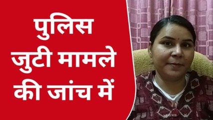 कोटा: पड़ोसी युवक नाबालिग को ले गया भगा कर,कई जगह ले जाकर किया दुष्कर्म