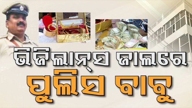 Vigilance sleuths conduct raids on Tamando Sub Inspector house