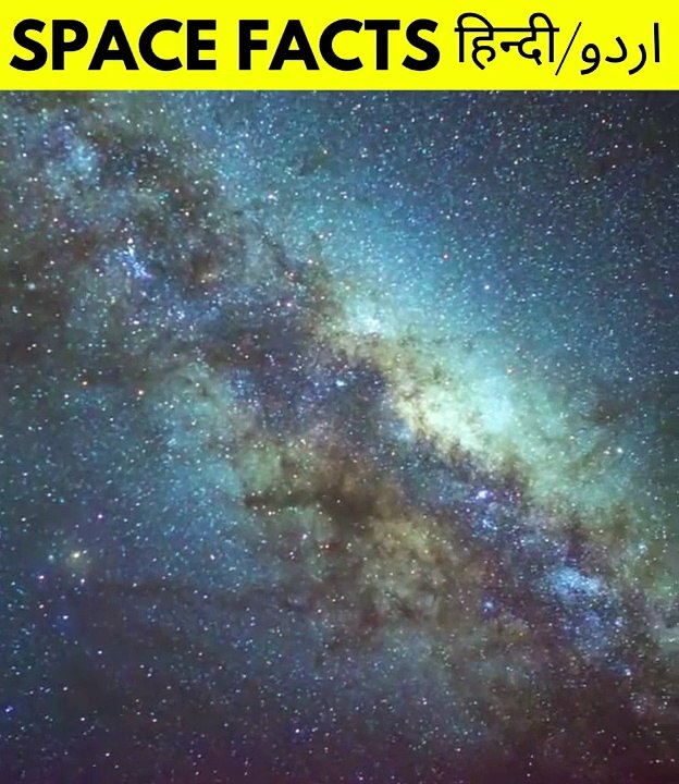Top 5 Shocking Facts about SPACE in Hindi-Urdu  #8 - - Interesting Facts Space Facts -  #shorts