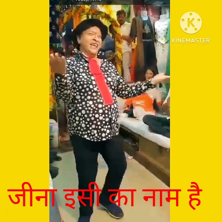 जीना इसी का नाम है सुपर सॉन्ग