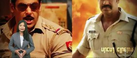Singham 3 _ Trailer _ Ajay Devgn, Salman Khan, Tabu _ singham 3 teaser trailer updates _ salman new