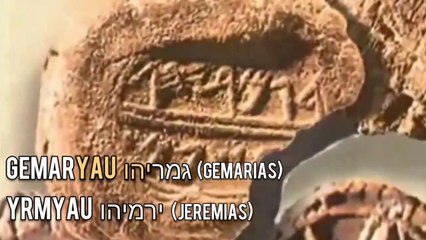 SELOS ENCONTRADO PELA ARQUEOLOGIA CONFIRMAM O NOME DO ALTÍSSIMO