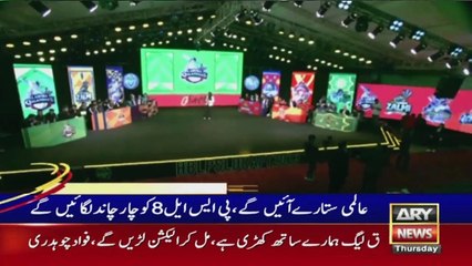 ARY News Prime Time Headlines | 9 PM | 15th December 2022