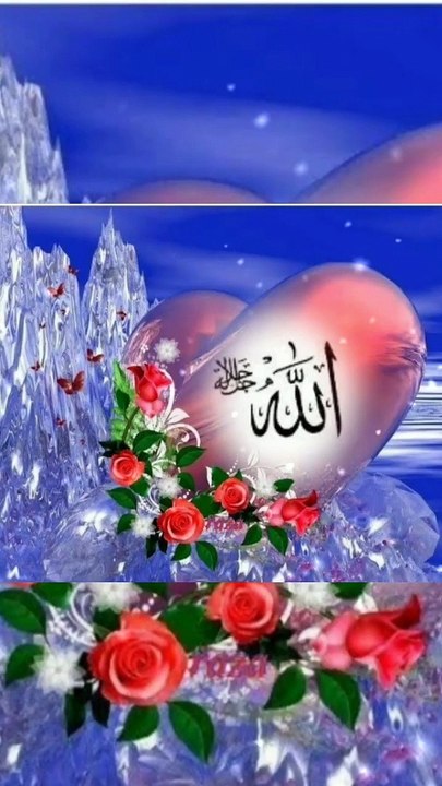 Allah ki baat