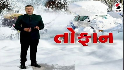 તોફાન !