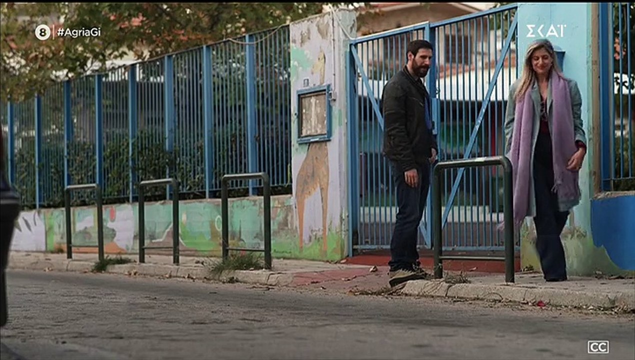 ΑΓΡΙΑ ΓΗ. ΕΠΕΙΣΟΔΙΟ 64