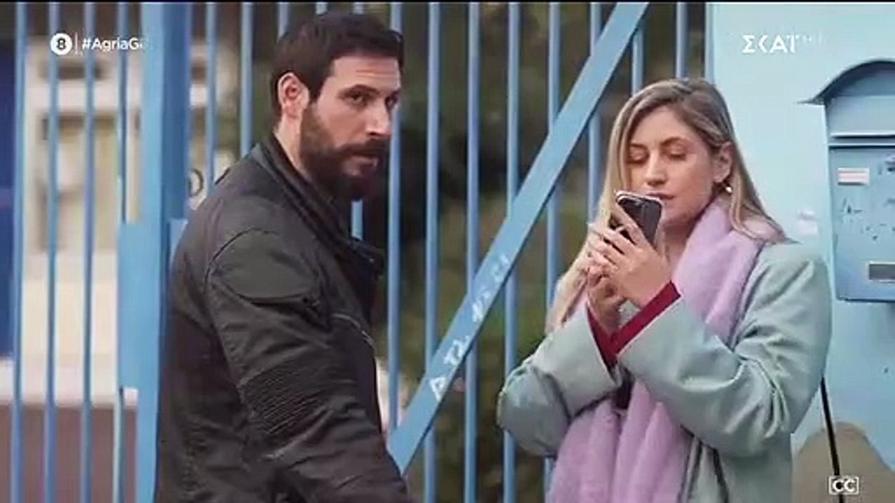 ΑΓΡΙΑ ΓΗ. ΕΠΕΙΣΟΔΙΟ 64