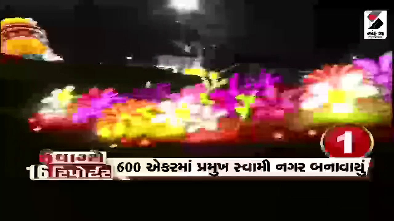 ગૃહમંત્રી અમિત શાહ પહોંચ્યા મહોત્સવમાં