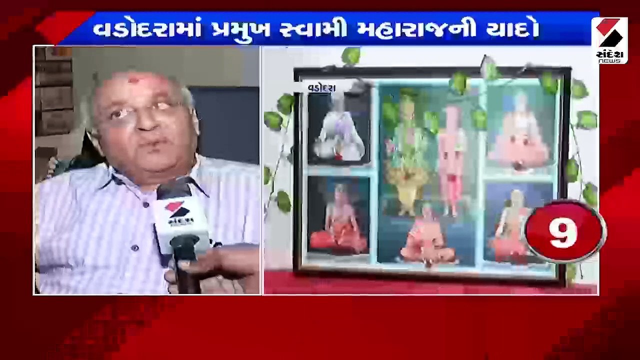 24 કલાક માટે વરસાદની આગાહી