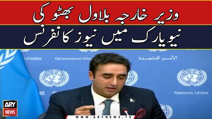 FM Bilawal Bhutto Zardari addressing a news conference in New York