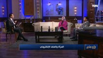 استشاري حقوق المرأة والطفل: الدراما والإعلام من أسباب زيادة العنف في مصر!