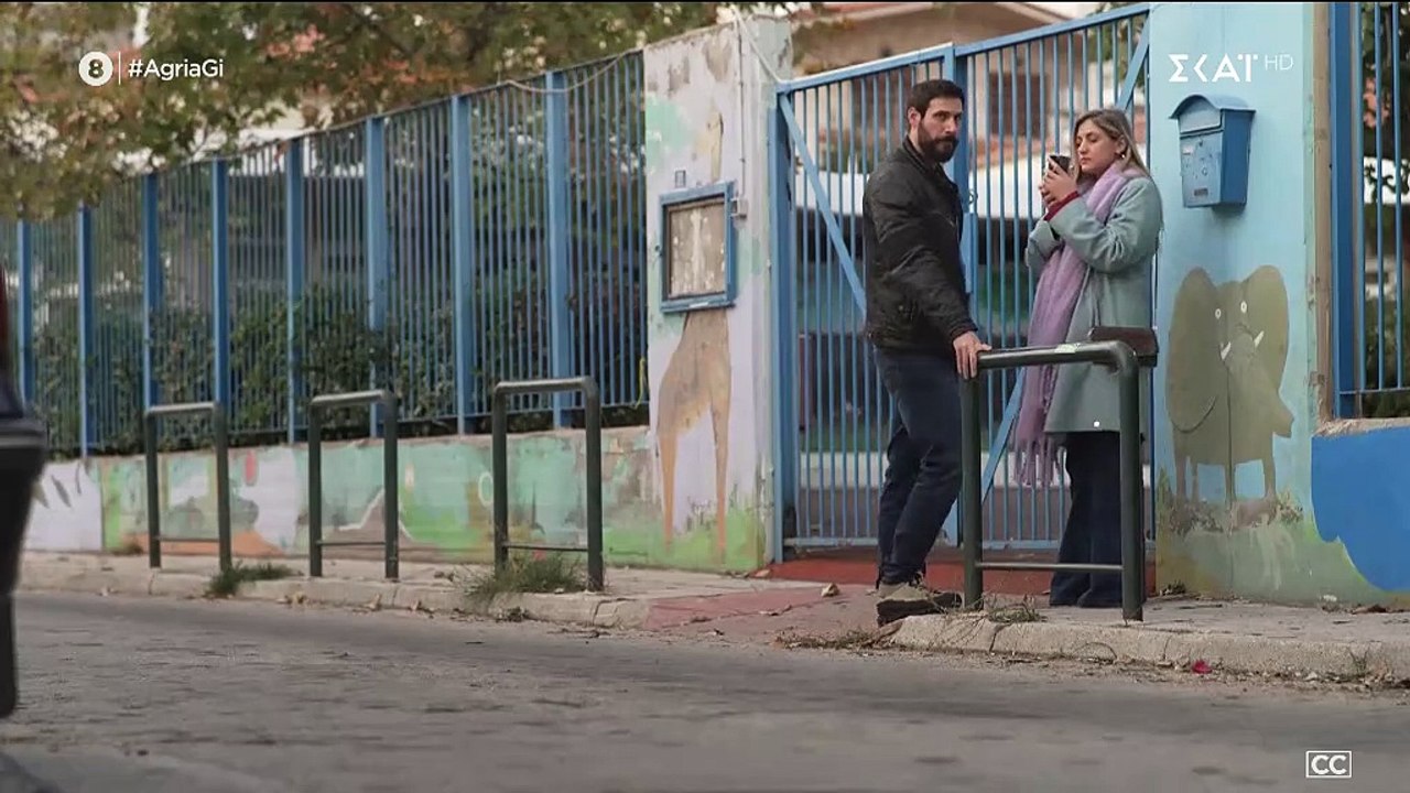 ΑΓΡΙΑ ΓΗ. ΕΠΕΙΣΟΔΙΟ 64